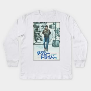 Taxi Driver Japanese Poster Kids Long Sleeve T-Shirt